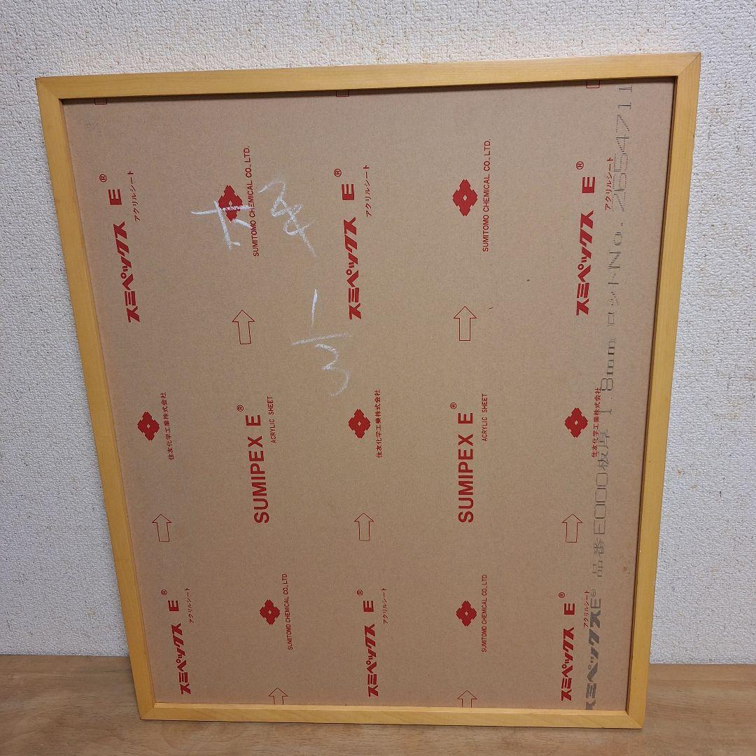 書道　額縁　木製　縦長　未使用　アート　版画　高級