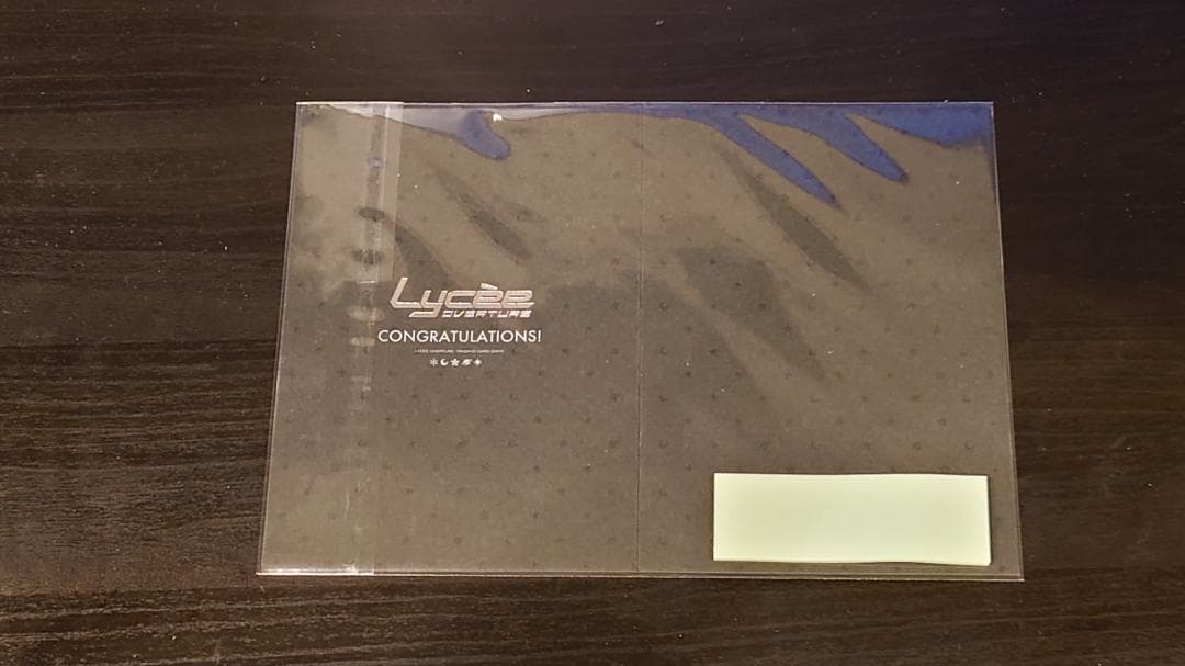 Lycee overture リセ　細雪の凶刃 コト　直筆サイン　SP