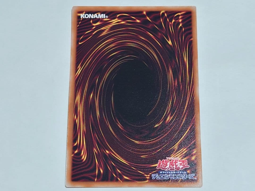 遊戯王　灰流うらら　プリシク