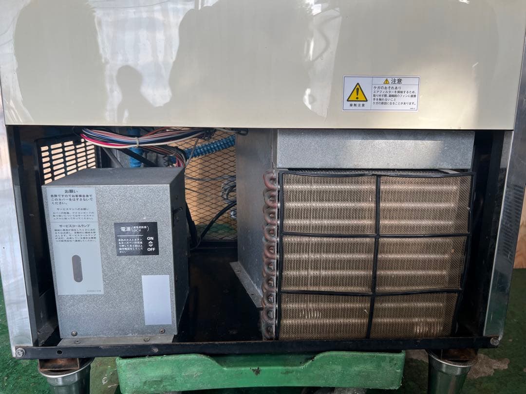 ホシザキ全自動製氷機 80kg