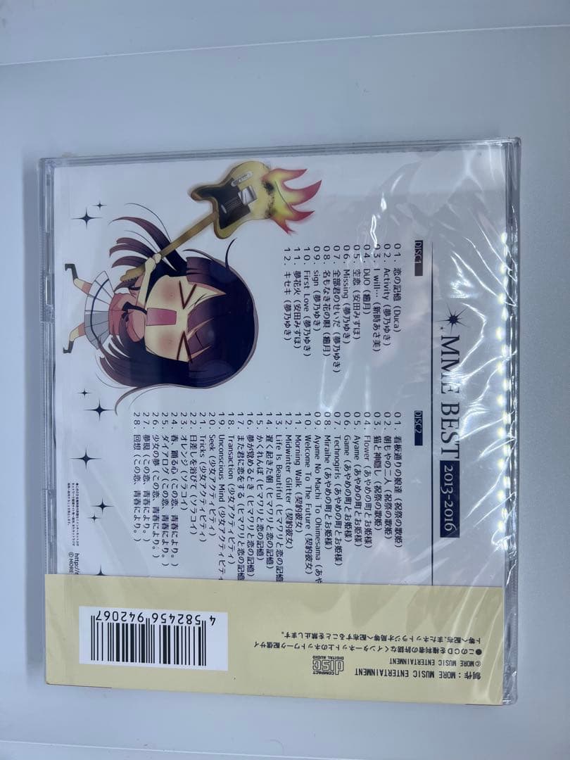 ✨新品未開封✨MME BEST 2013-2016