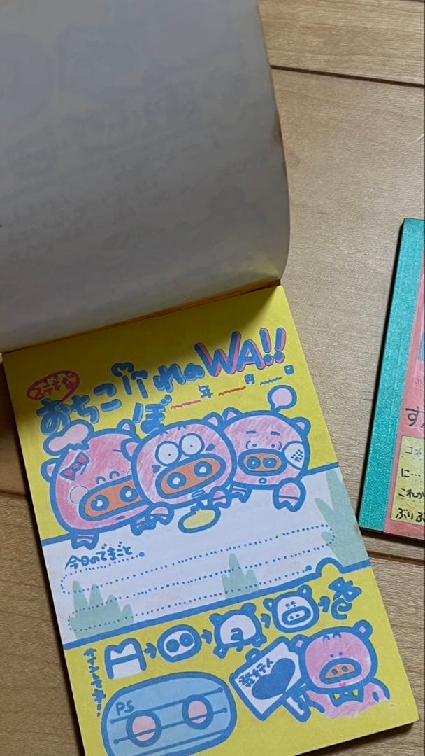 昭和レトロ メモ帳 セイカノート 5冊まとめて レア 希少 平成 中古