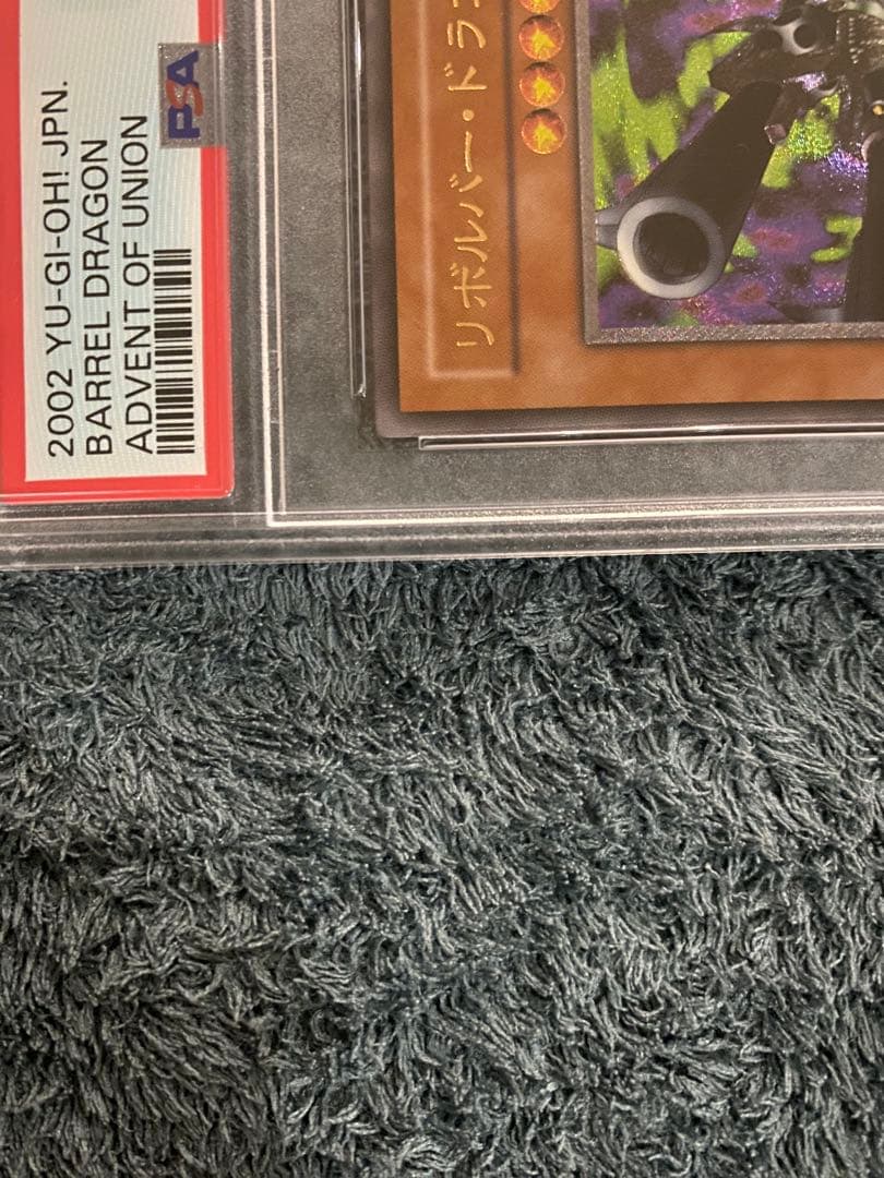 【期間限定】［PSA10］リボルバー・ドラゴン/アルティメットレア/遊戯王