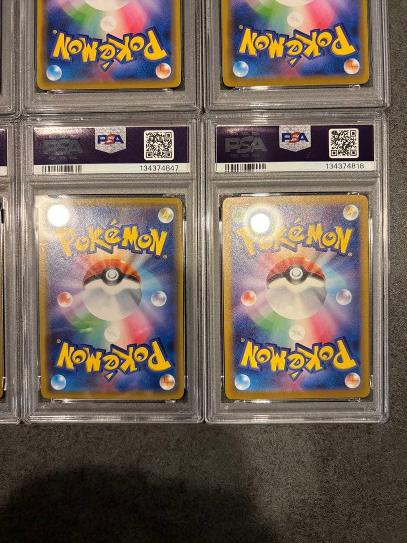 早い者勝ち！！激安！psa9祭り！！