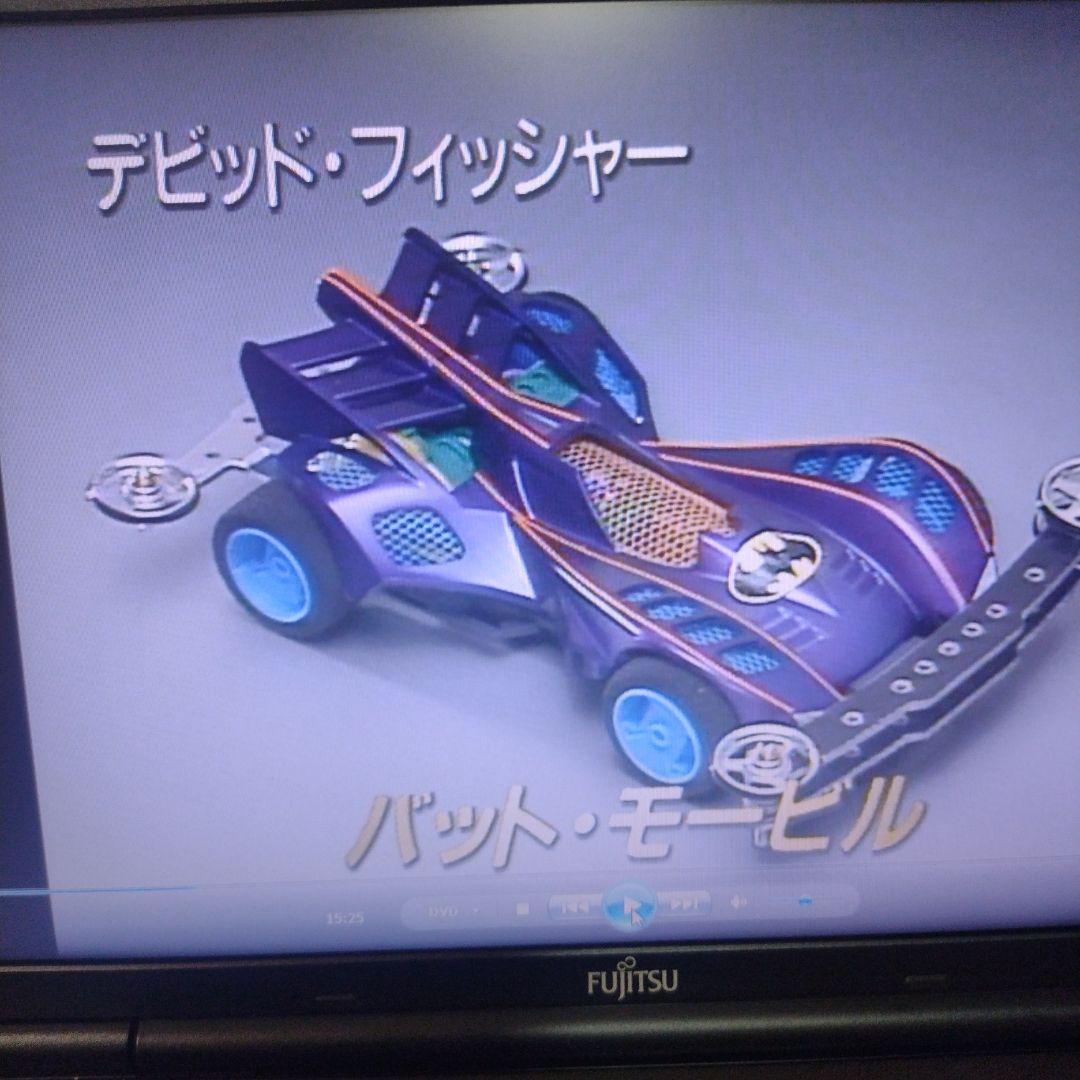 爆走兄弟レッツ＆ゴー!!予約限定DVDBOXフルコンプオマケ付き