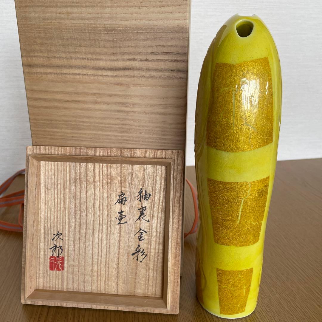 佐賀 嬉野 琥山窯　小野次郎（小野珀子氏 次男）釉裏金彩　扁壺