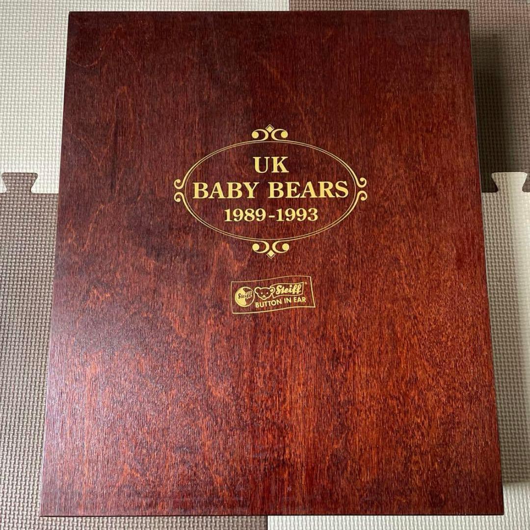 シュタイフ　UK BABY BEARS テディベア5体セット