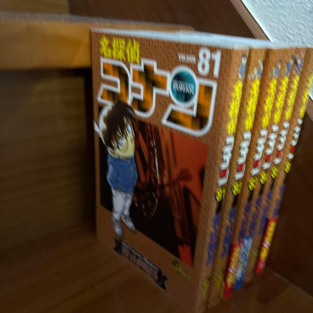 期間限定、再値下げ名探偵コナン 全巻セット 1-86巻