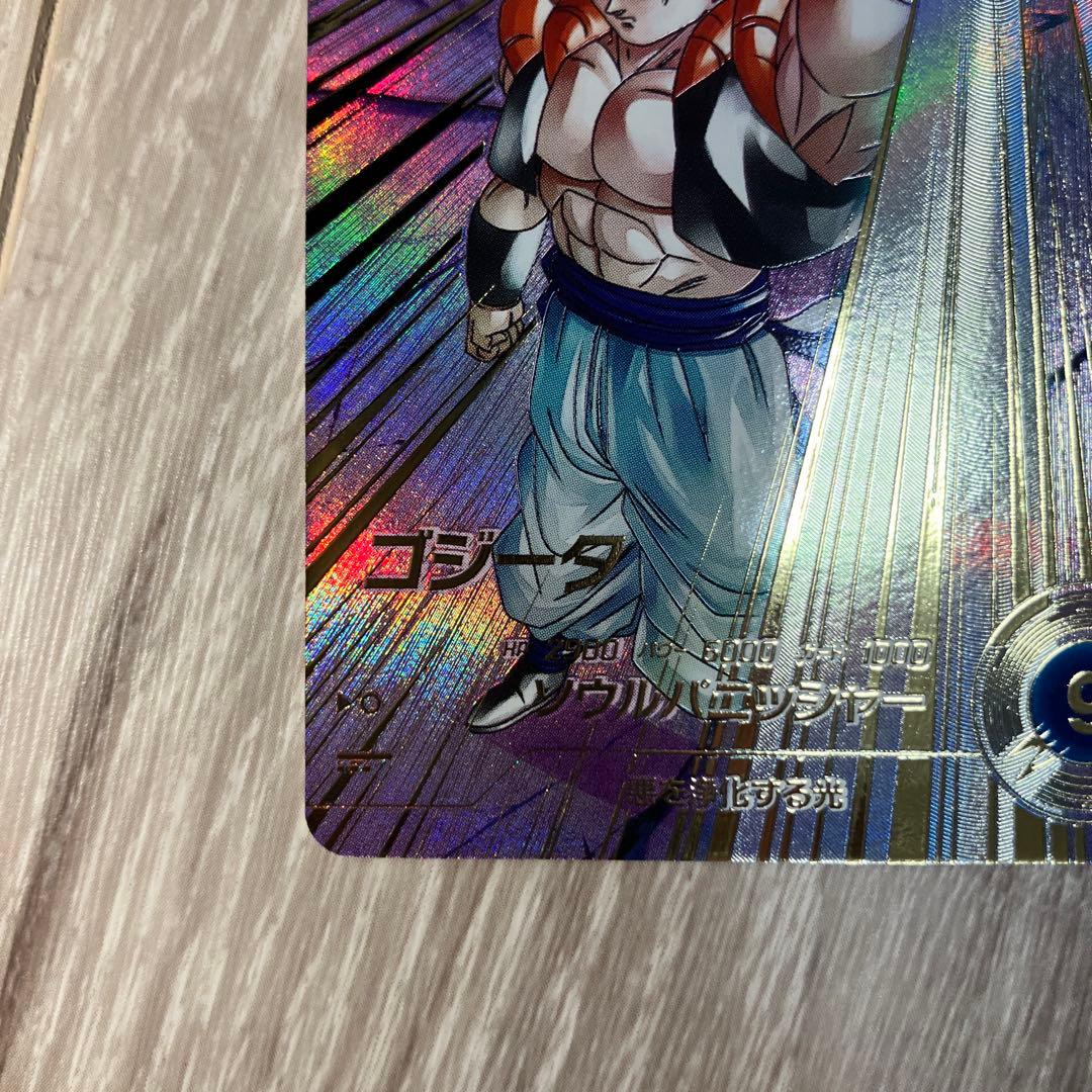 即日発送！ドラゴンボールスーパーダイバーズ　ゴジータ　パラレル　SDV7-062