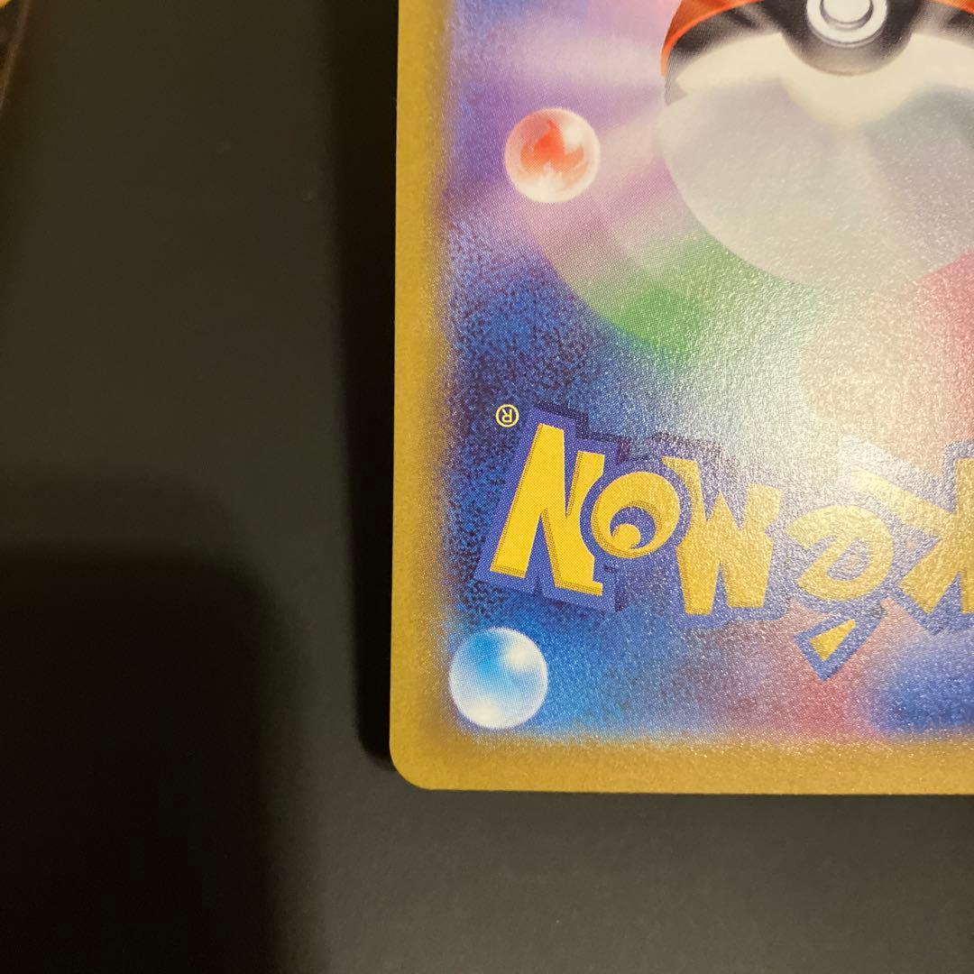 【説明欄必読】メガジガルデex MUR 極美品 ムニキスゼロ