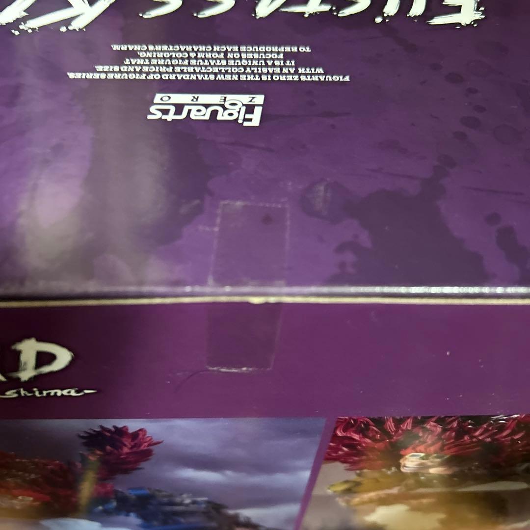 (初版)ワンピース キッド フィギュアーツZERO 鬼ヶ島怪物決戦 三船長