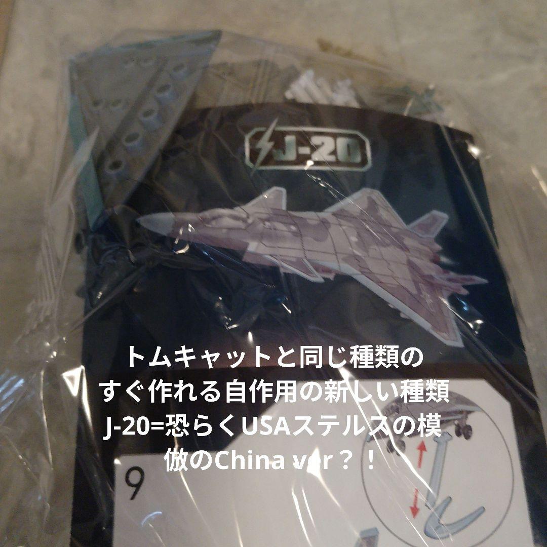 ヒラヤマさん専用 戦闘機クラシック等✕8機