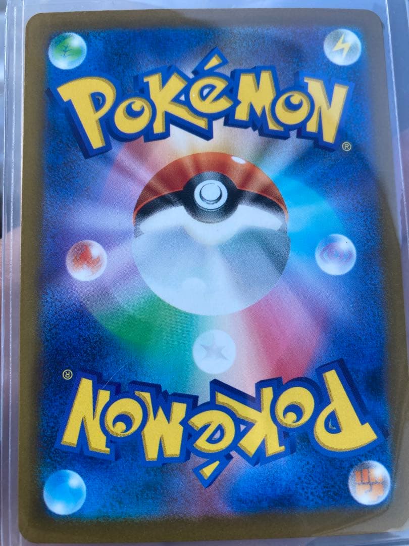 超美品　ワンオーナー　自引！　メガゲンガーex　SAR