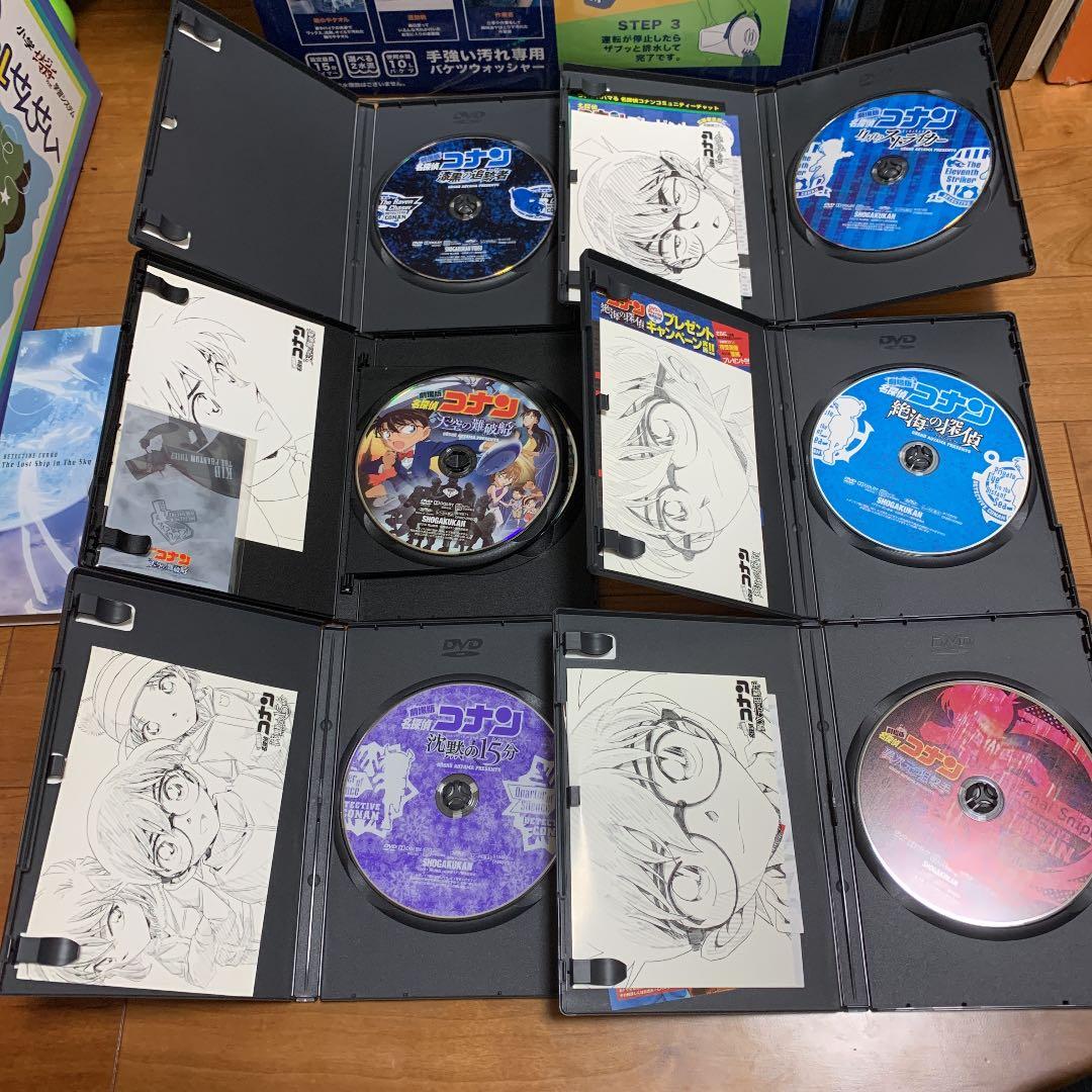 劇場版 名探偵コナン 戦慄の楽譜(フルスコア) ほか　セット