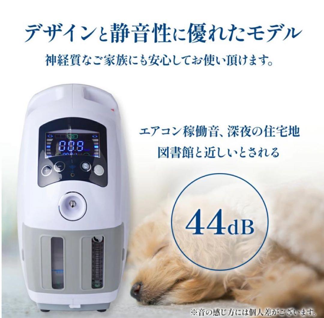 ペット　酸素　高性能酸素濃縮発生器　＆　酸素室セット