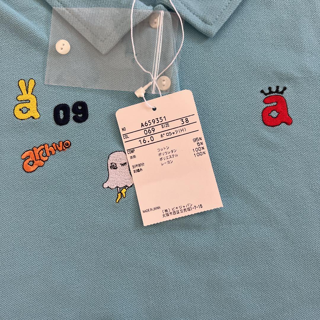 アルチビオ  3点