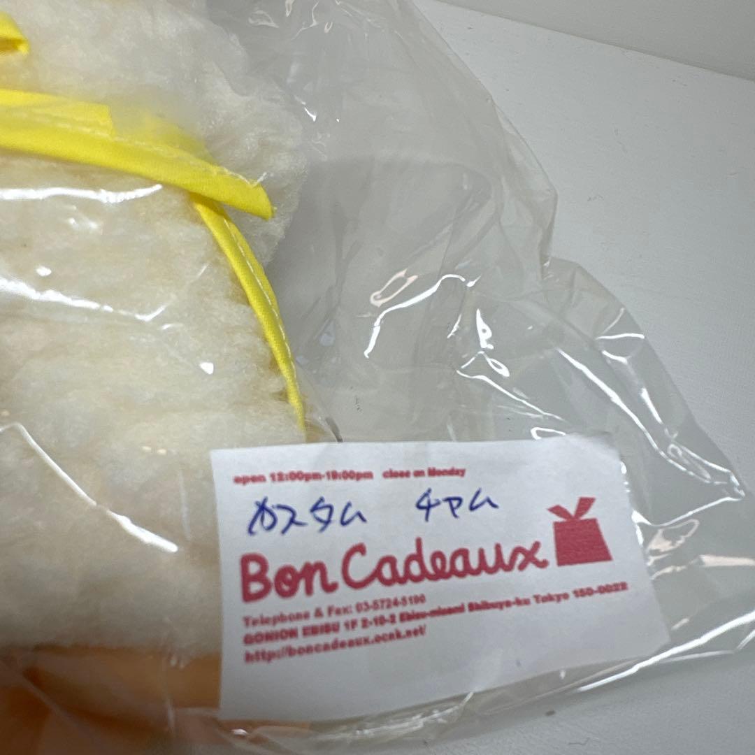 新品 2019年発売 ボン カドゥ チャム モンチッチ　3035