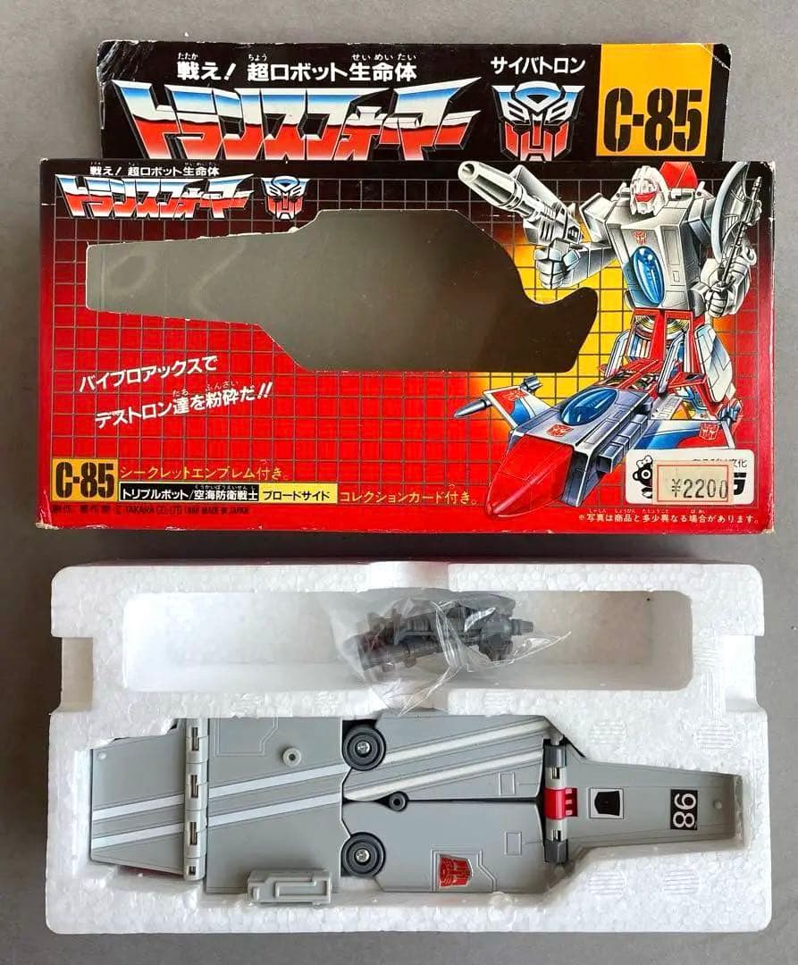 トランスフォーマー　トリプルボット　ブロードサイド　1986年　タカラ