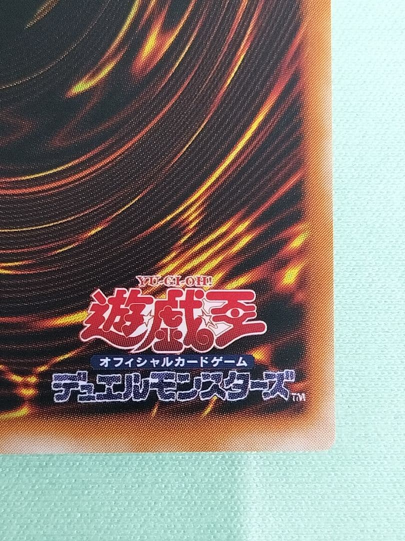 １軍コレ『完美品級』カオスソルジャー開闢の使者　レリーフ