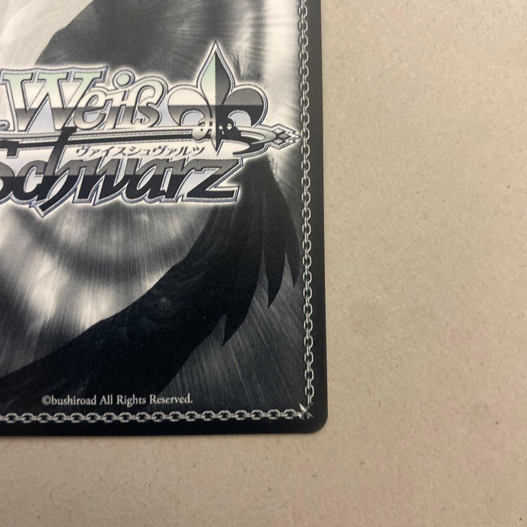 即購入可❗️夏の思い出　蒼　sp