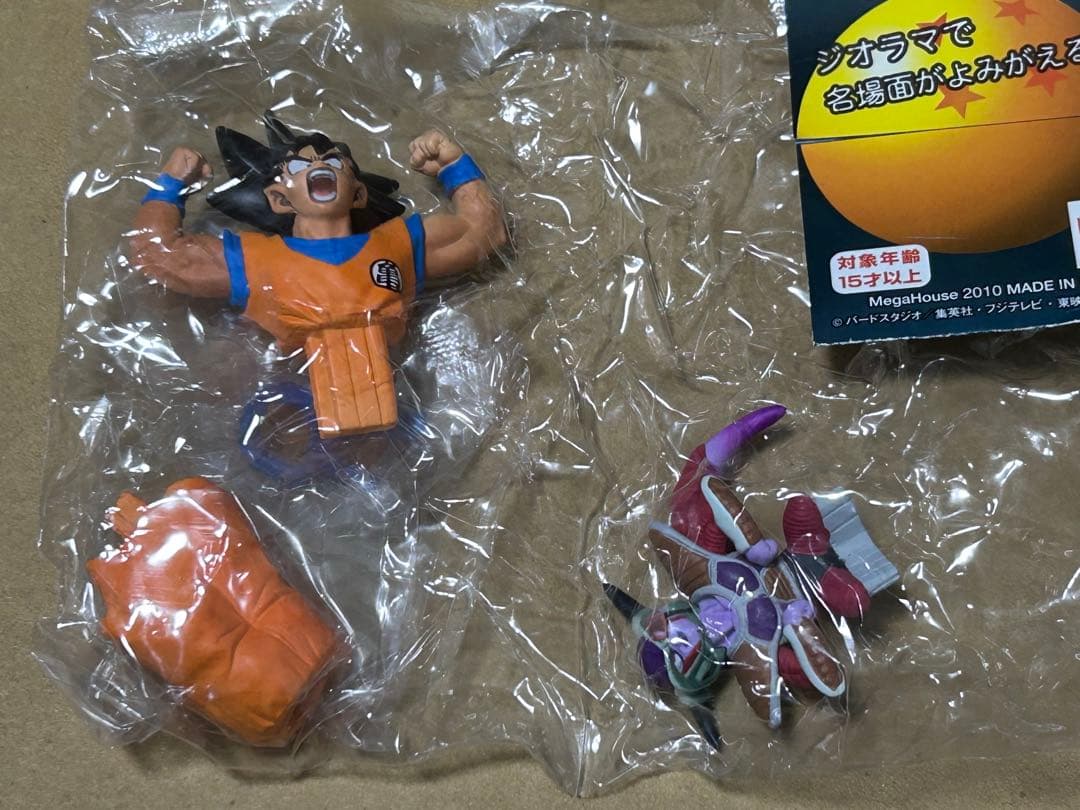 ドラゴンボールカプセルネオ 激闘総集編 宇宙の帝王フリーザ