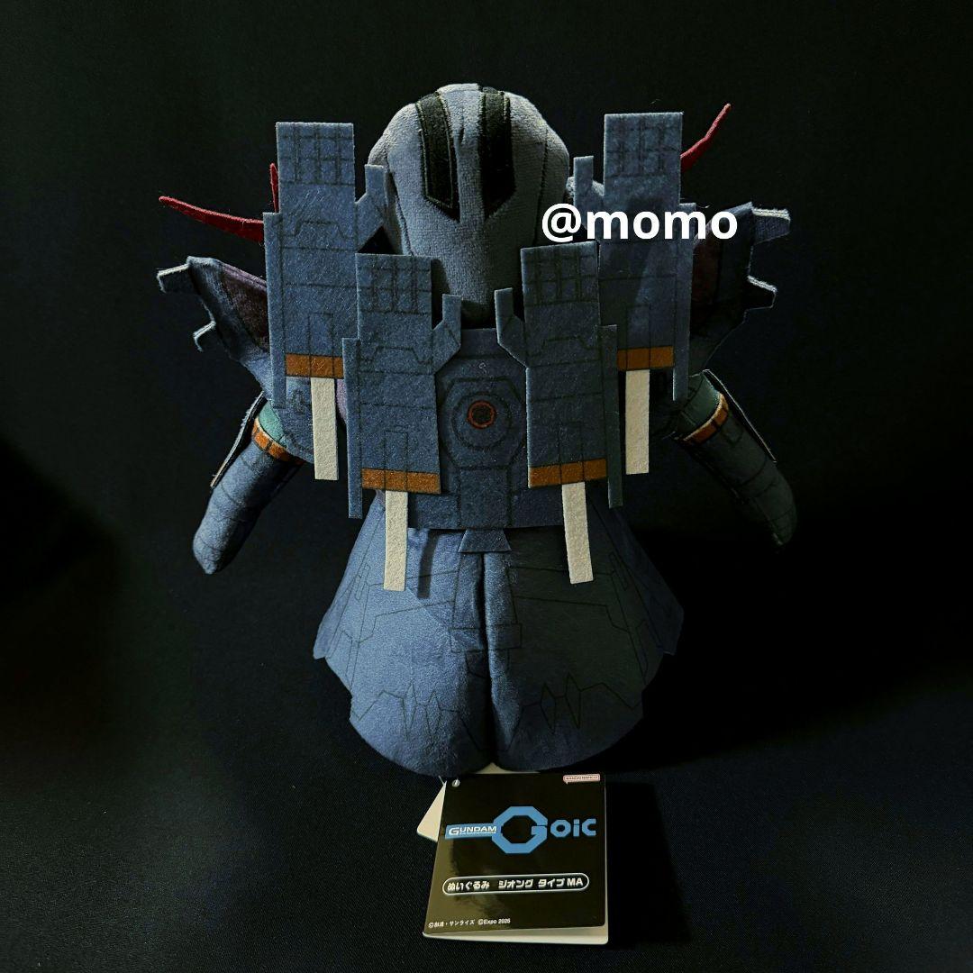 EXPO2025 ジオング タイプMA ぬいぐるみ 2点セット