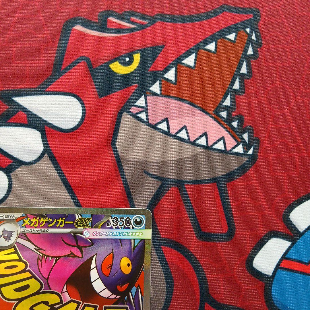 エラーカードMEGAドリーム　メガゲンガー MA 230/193魂抜け　ホロズレ