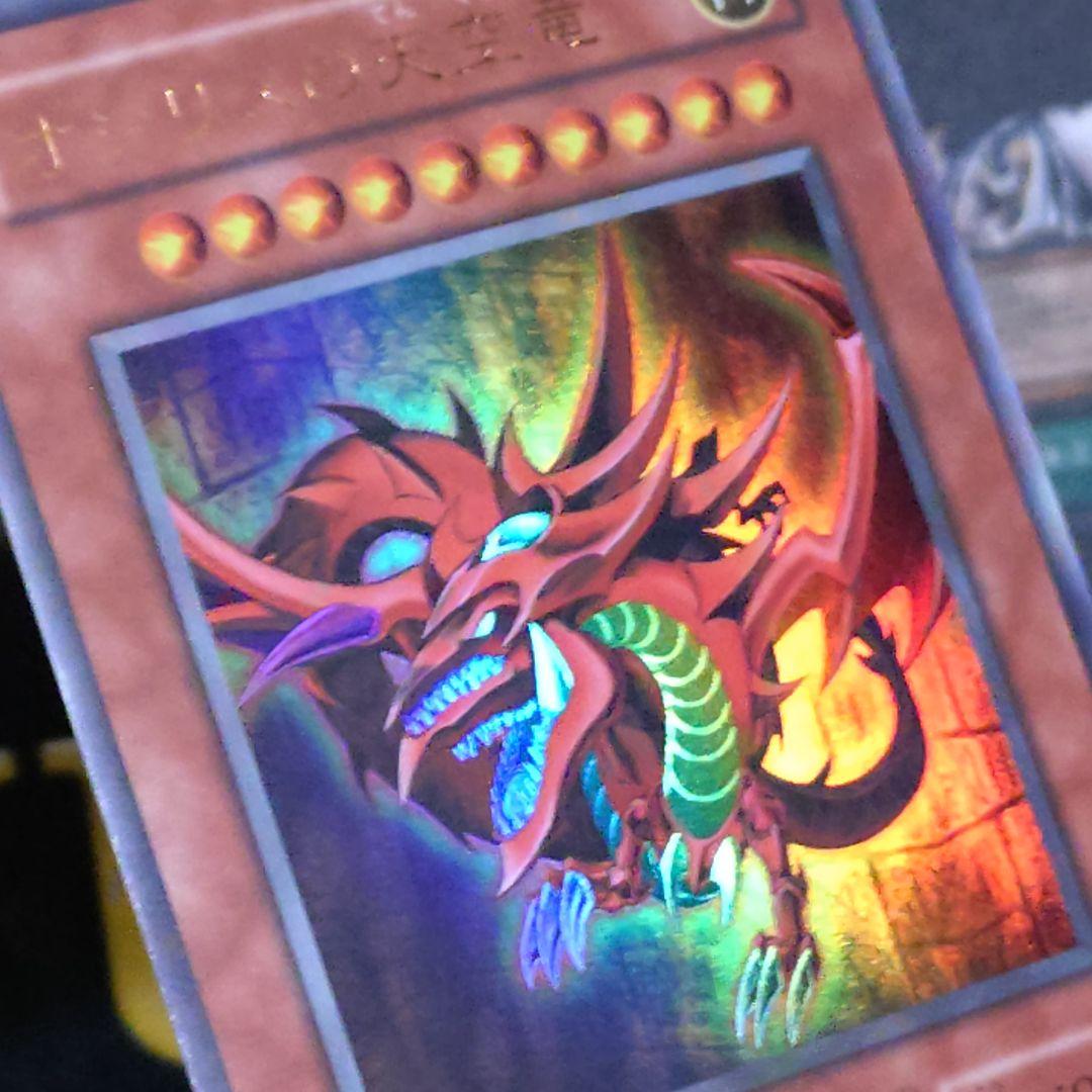 遊戯王 決闘王の記憶 三幻神 神のカード オシリス オベリスク ラーの翼神竜