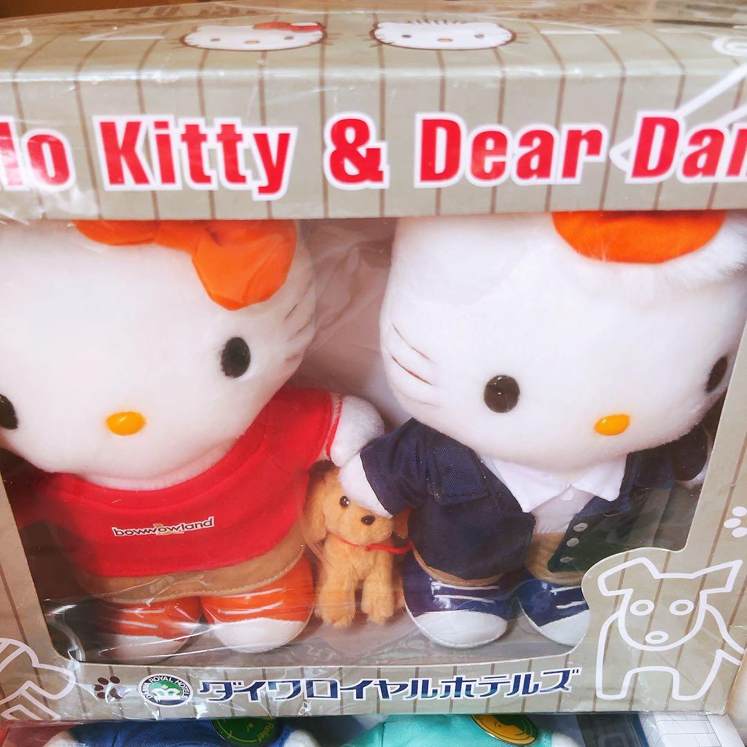 希少レア　ハローキティ　ダニエル　ぬいぐるみ　犬　お散歩　平成レトロ　サンリオ