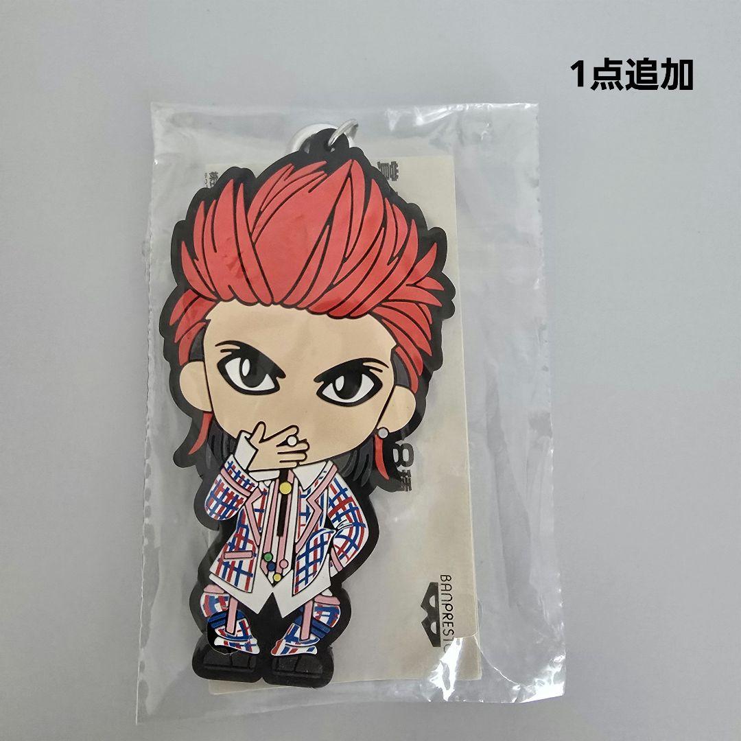 【匿名】一番くじ hide ビッグラバーマスコット キーホルダー まとめ売り