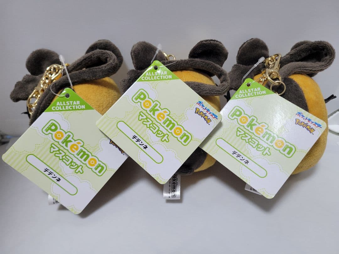 ポケモン マスコット 三英貿易 デデンネ ドオー ピィ