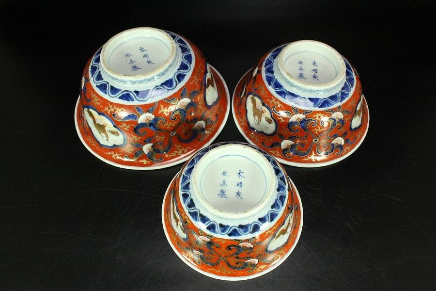 古伊万里 金蘭 模様 三重 鉢 碗 三件(K-XA727)