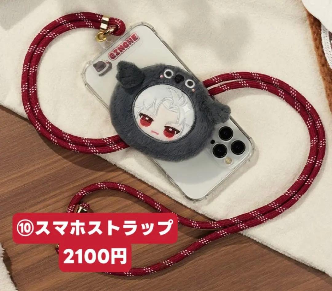 綺羅@プロフ必読 恋と深空 公式第六期 シン 余り分