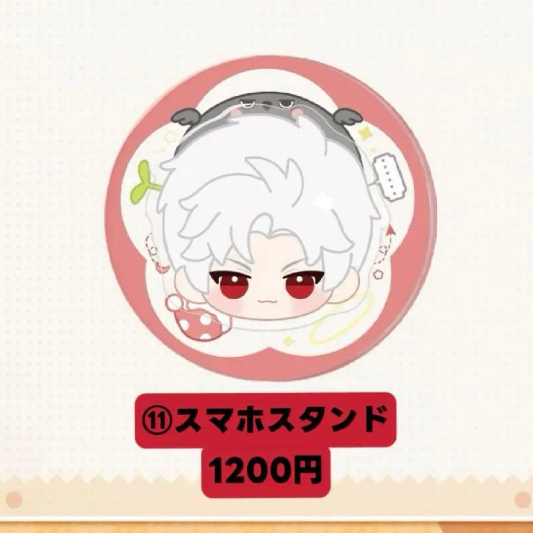 綺羅@プロフ必読 恋と深空 公式第六期 シン 余り分