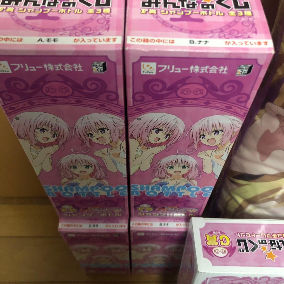 ToLOVEる みんなのくじ クッション プレート ポスター ボトル フィギュア