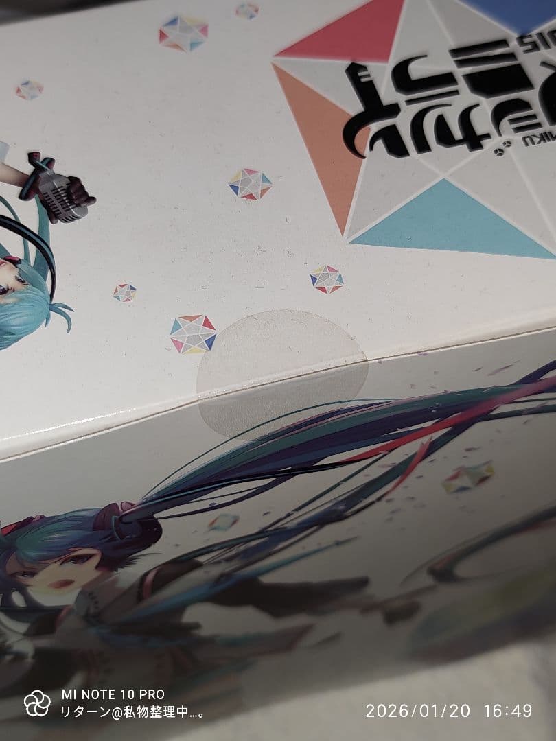 マックスファクトリー 初音ミク マジカルミライ 2015 Ver. 未開封