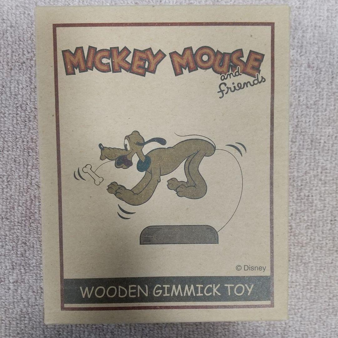 ヤングエポック　ディズニー　レトロトイコレクション　プルート　ティガー