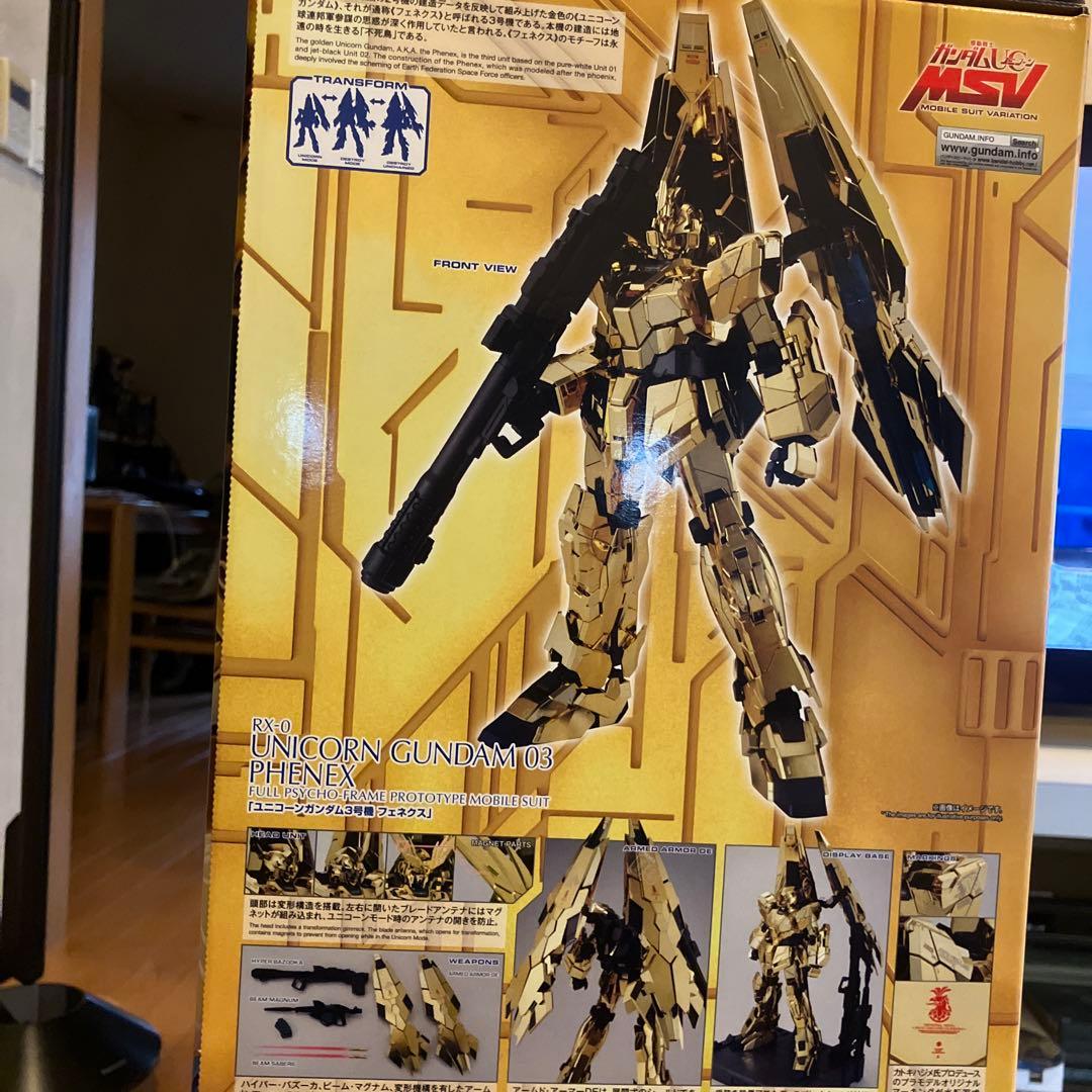 PG 1 / 60 ユニコーンガンダム3号機 フェネクス パーフェクトグレード