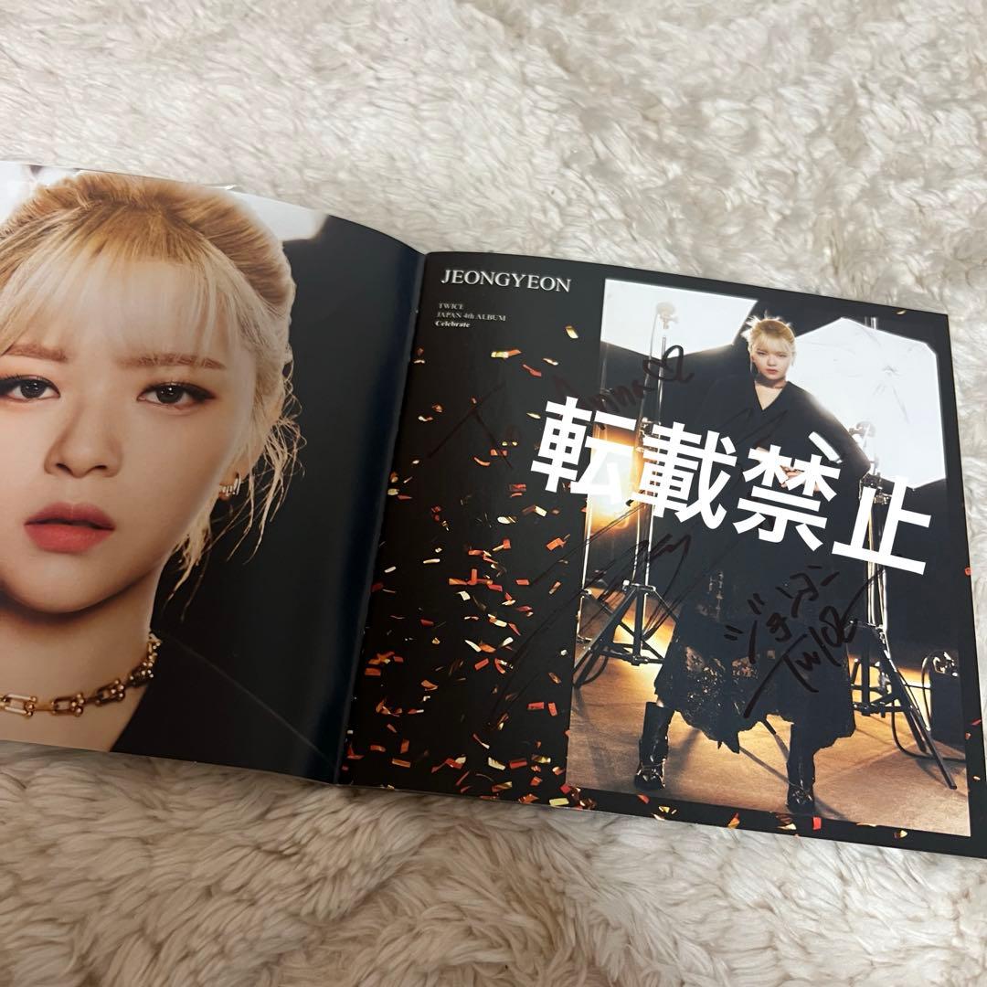 TWICE celebrate メンバー全員直筆サイン入りブック