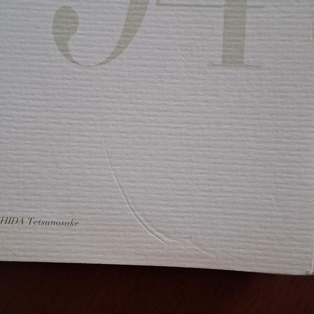 【フルスコアなし】94年 全日本吹奏楽コンクール課題曲 饗応夫人 雲のコラージュ