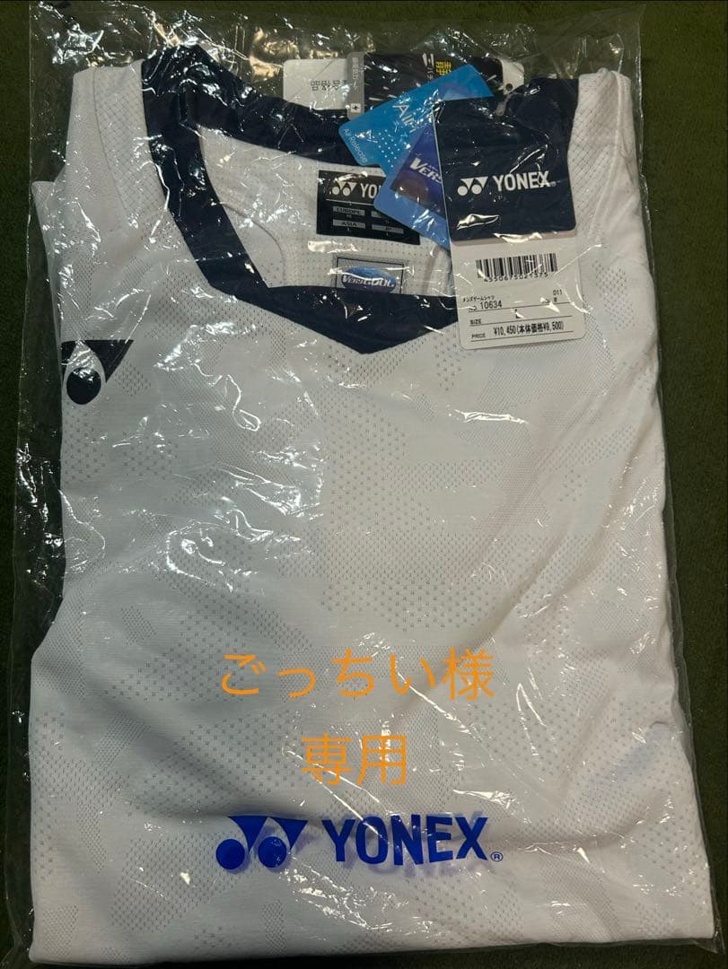 YONEX テニスウェア ネイビー ホワイト