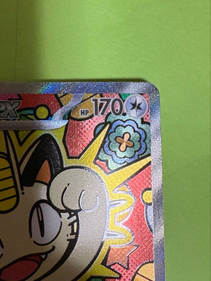 ニャースex sar 24時間以内発送