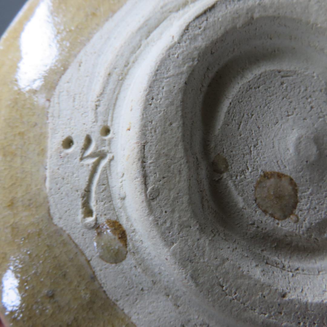 茶碗 黄瀬戸 加藤光右衛門 山十窯 抹茶碗 茶器 茶道具 共箱