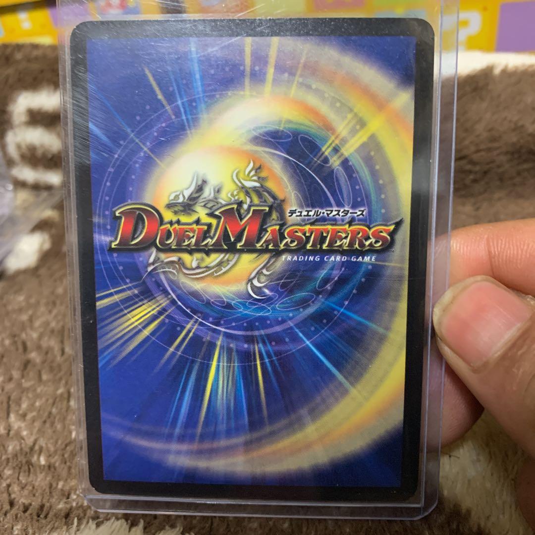 デュエマ 初期 スーパー まとめ売り