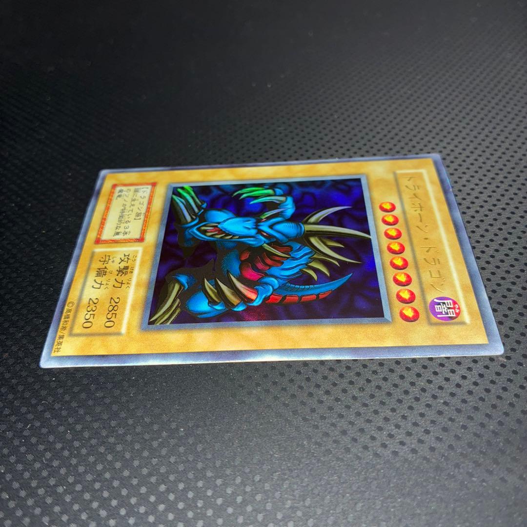 美品 トライホーン・ドラゴン ウルトラ 初期