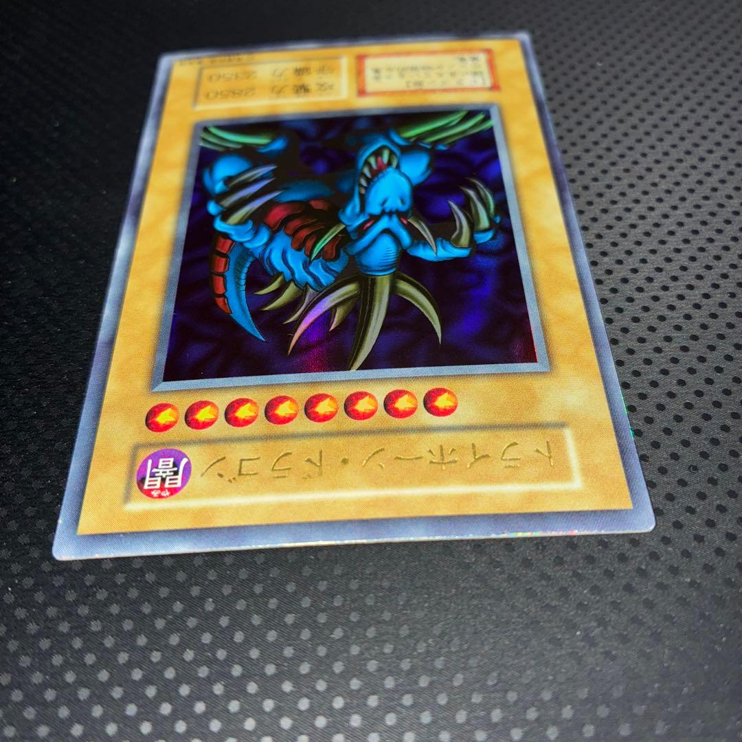 美品 トライホーン・ドラゴン ウルトラ 初期