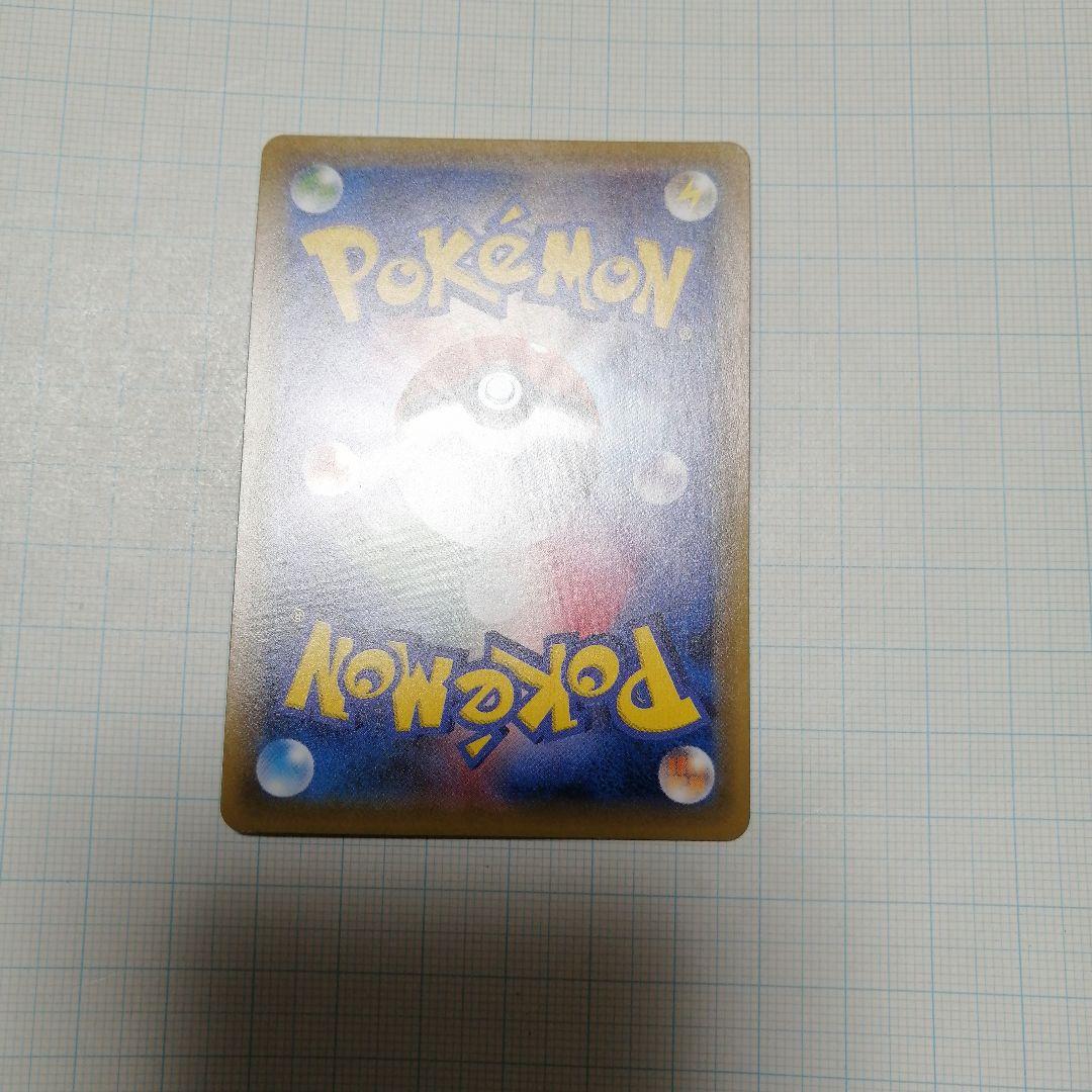 ポケモンカード　団員ごっこピカチュウ　プロモ