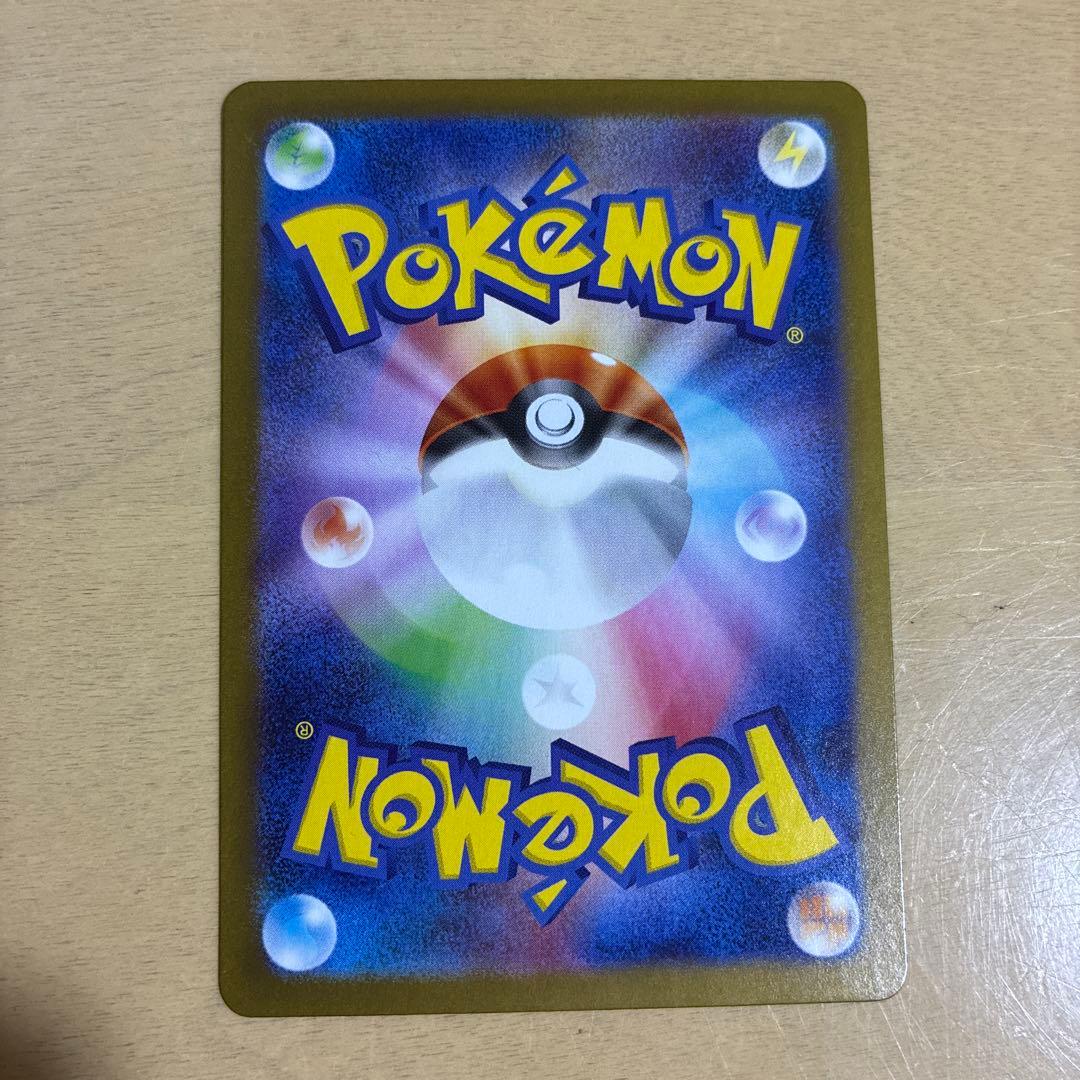 ブラッキーex SAR SV8a テラスタルフェス 217/187