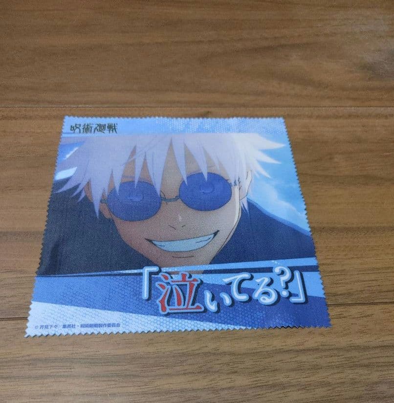 呪術廻戦 眼鏡コレクション 弐 五条悟 サングラス