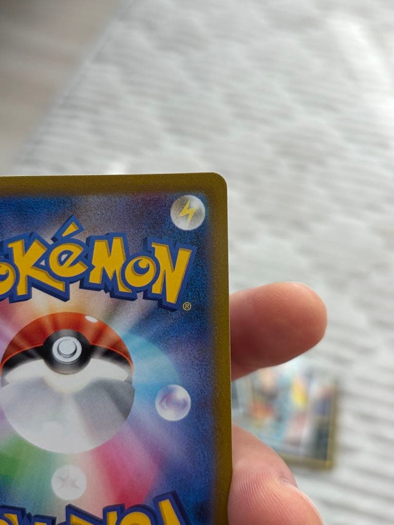 ［状態A] レックウザVMAX CSR S8b VMAX クライマックス